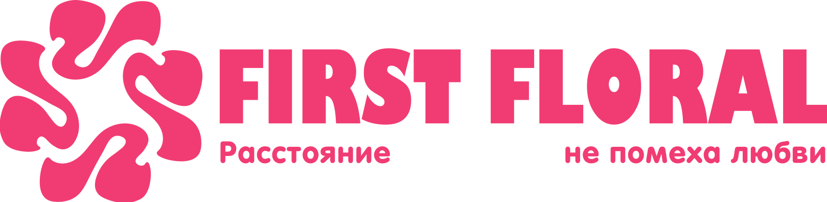 First Floral в Волгограде